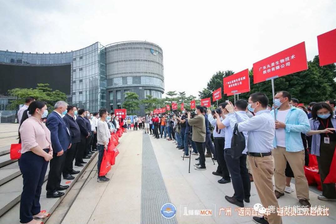 鹿山新材千里回穗路，一路感激一路歌！