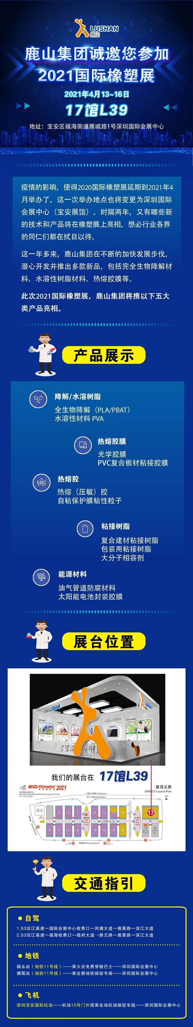 微信圖片_20210402105029.jpg