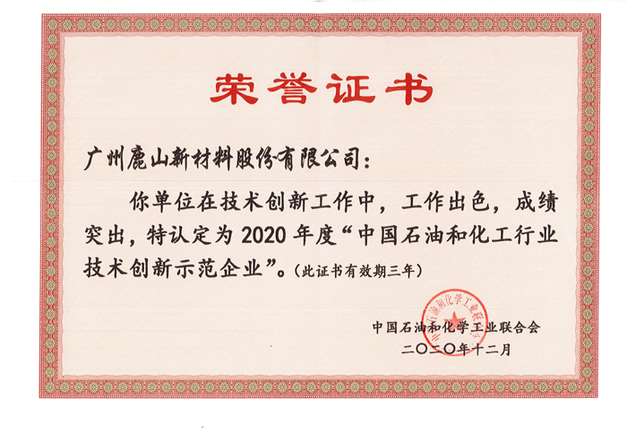 微信圖片_20210402120540.png