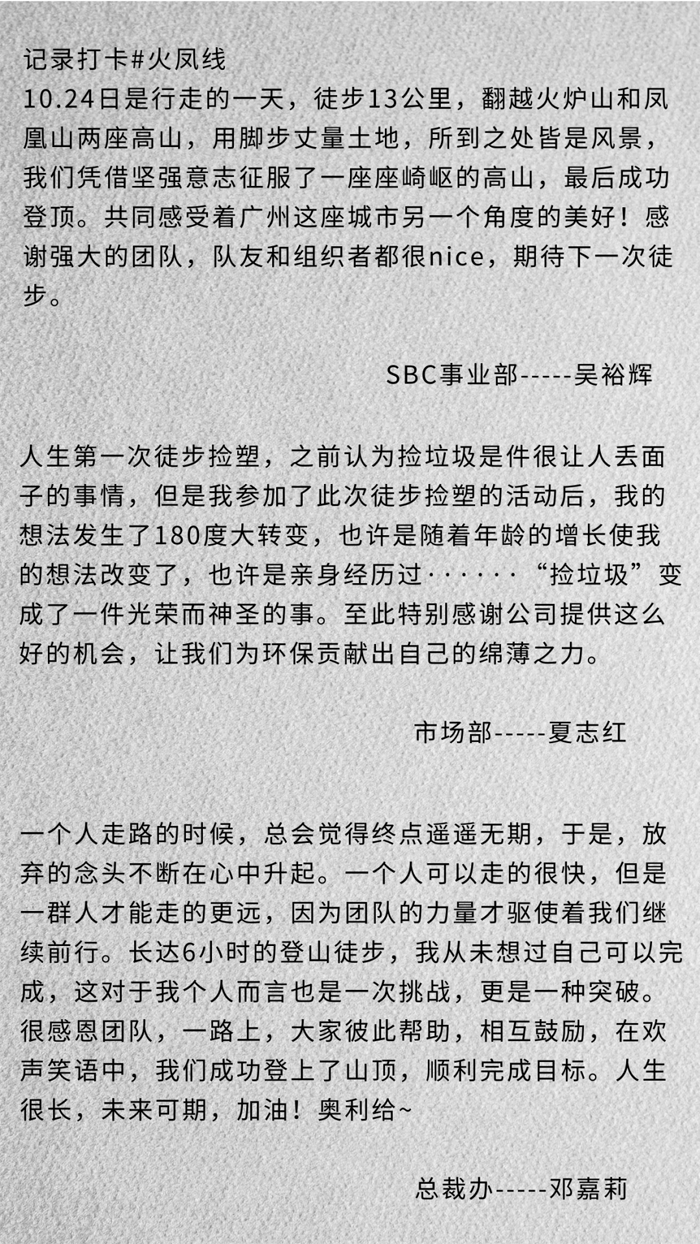 微信圖片_20210407142508.png