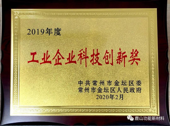 微信圖片_20210409174030.jpg