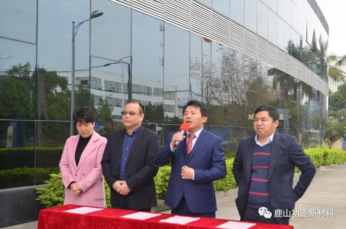 金豬送福 同賀新春 | 鹿山團拜歡度新年！