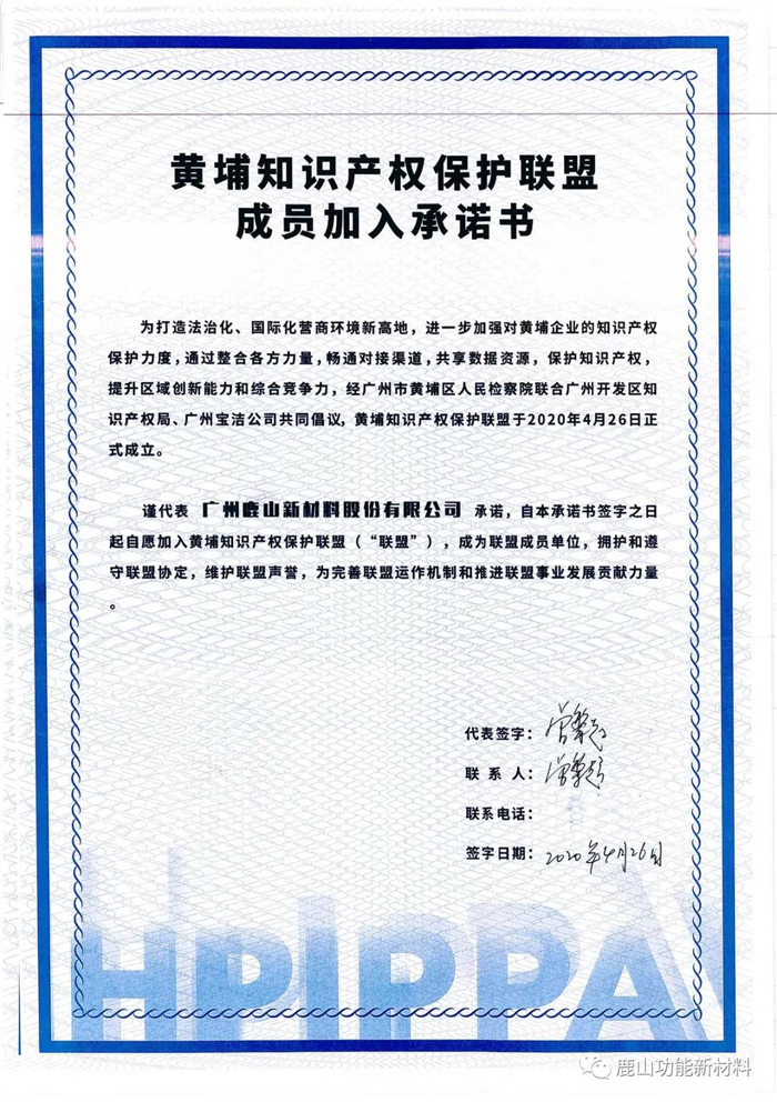 微信圖片_20210410145454.jpg