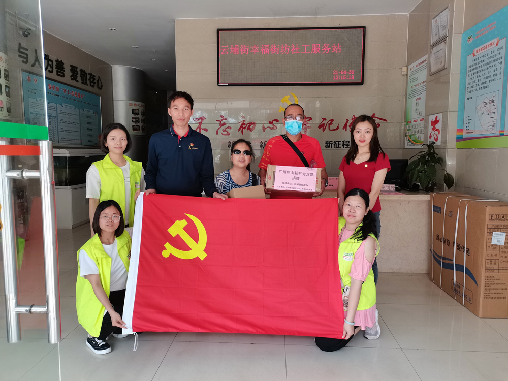 鹿山|書籍予你，溫暖同行