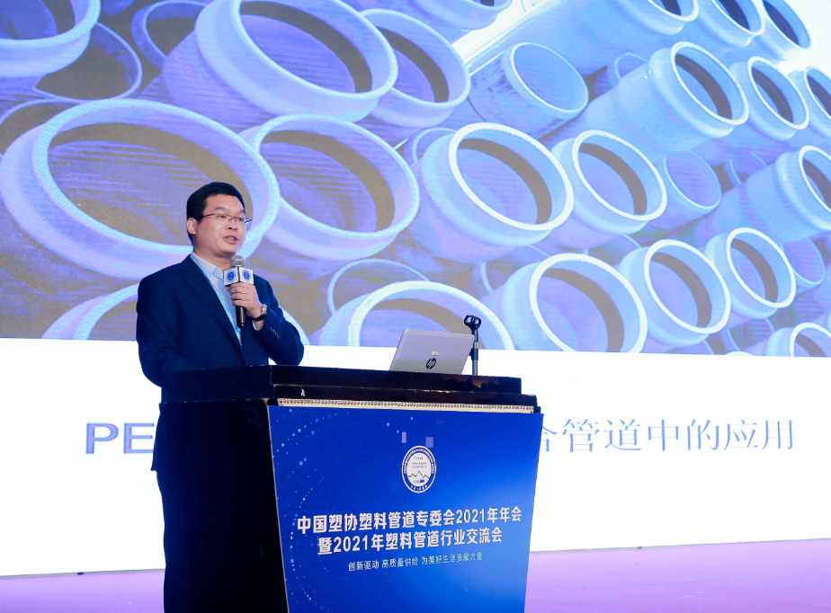 鹿山新材攜PE-g-MAH-EG新技術(shù)亮相2021塑料管道行業(yè)交流會