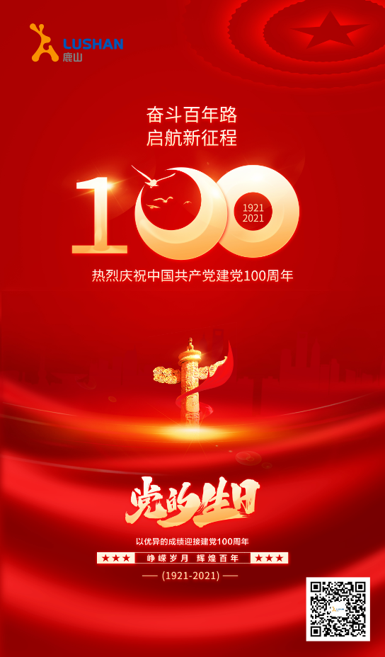 微信截圖_20210705132307.png