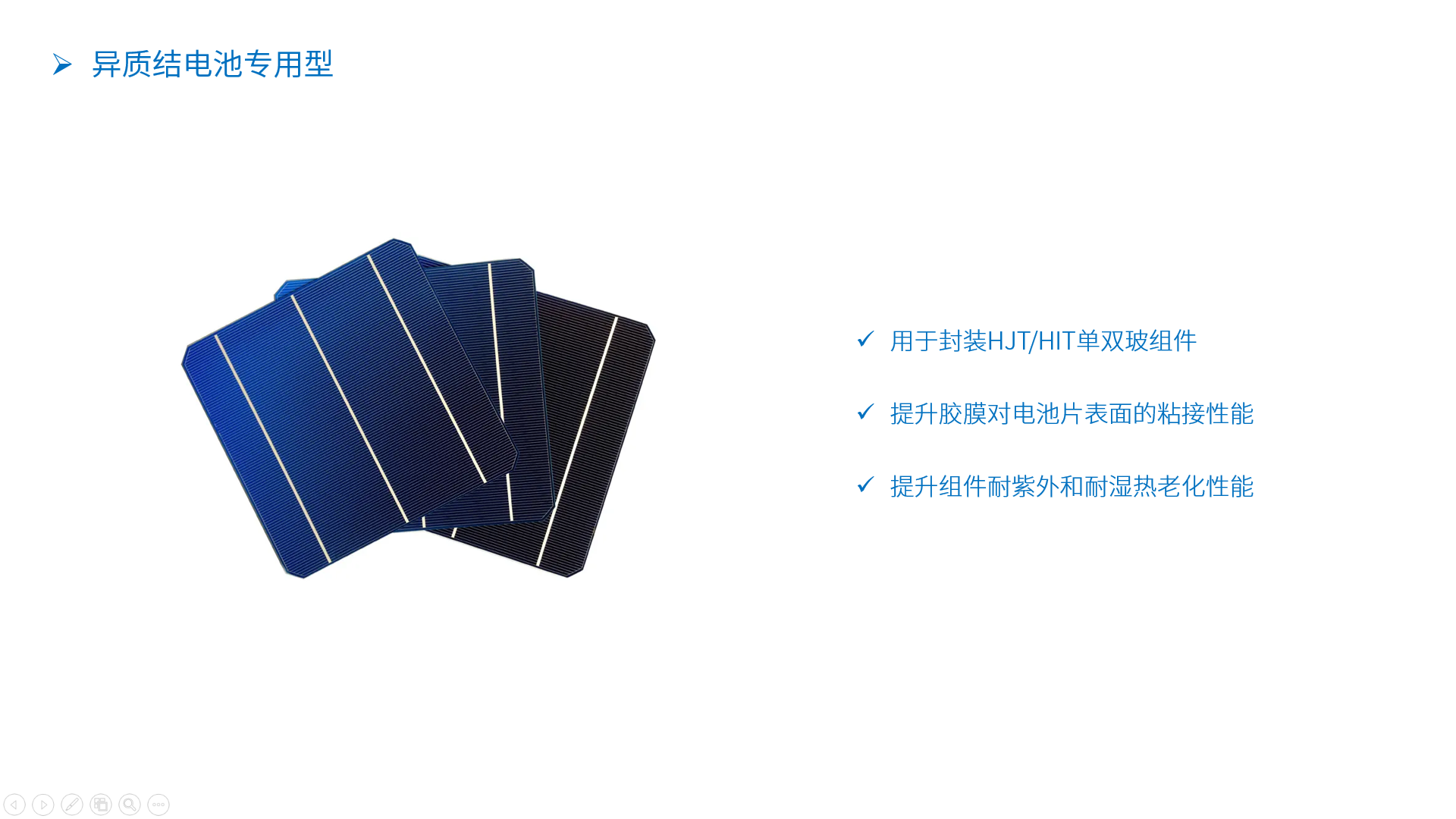 2異質(zhì)結(jié)電池專用型.png