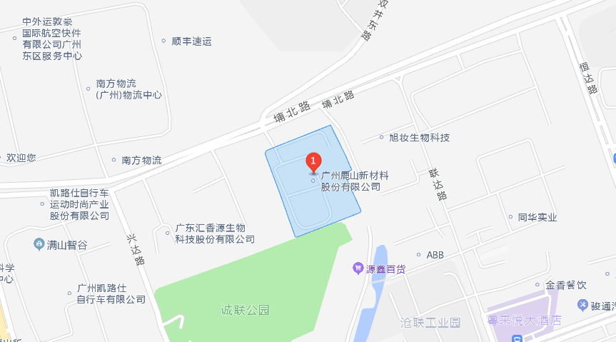 廣州鹿山新材料股份有限公司
