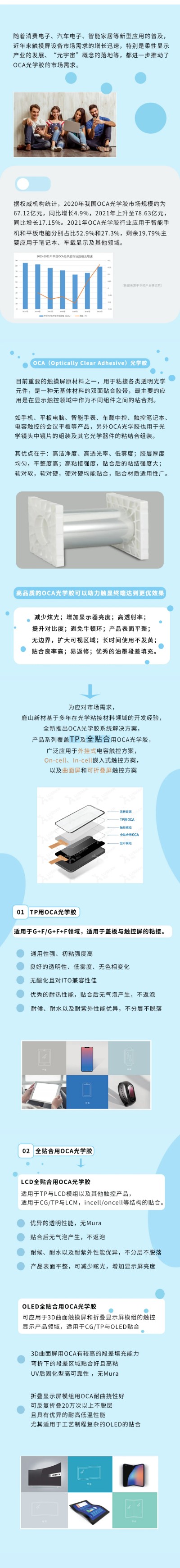 微信圖片_20221122162225.jpg