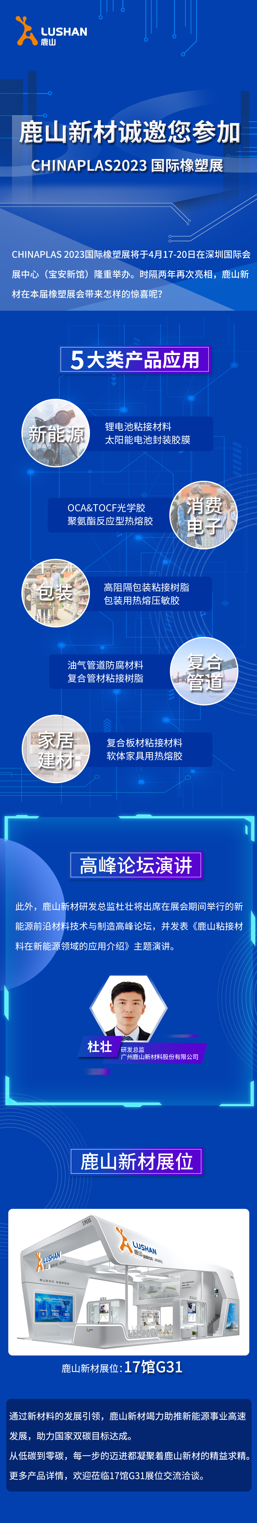 活動(dòng)預(yù)熱6.jpg