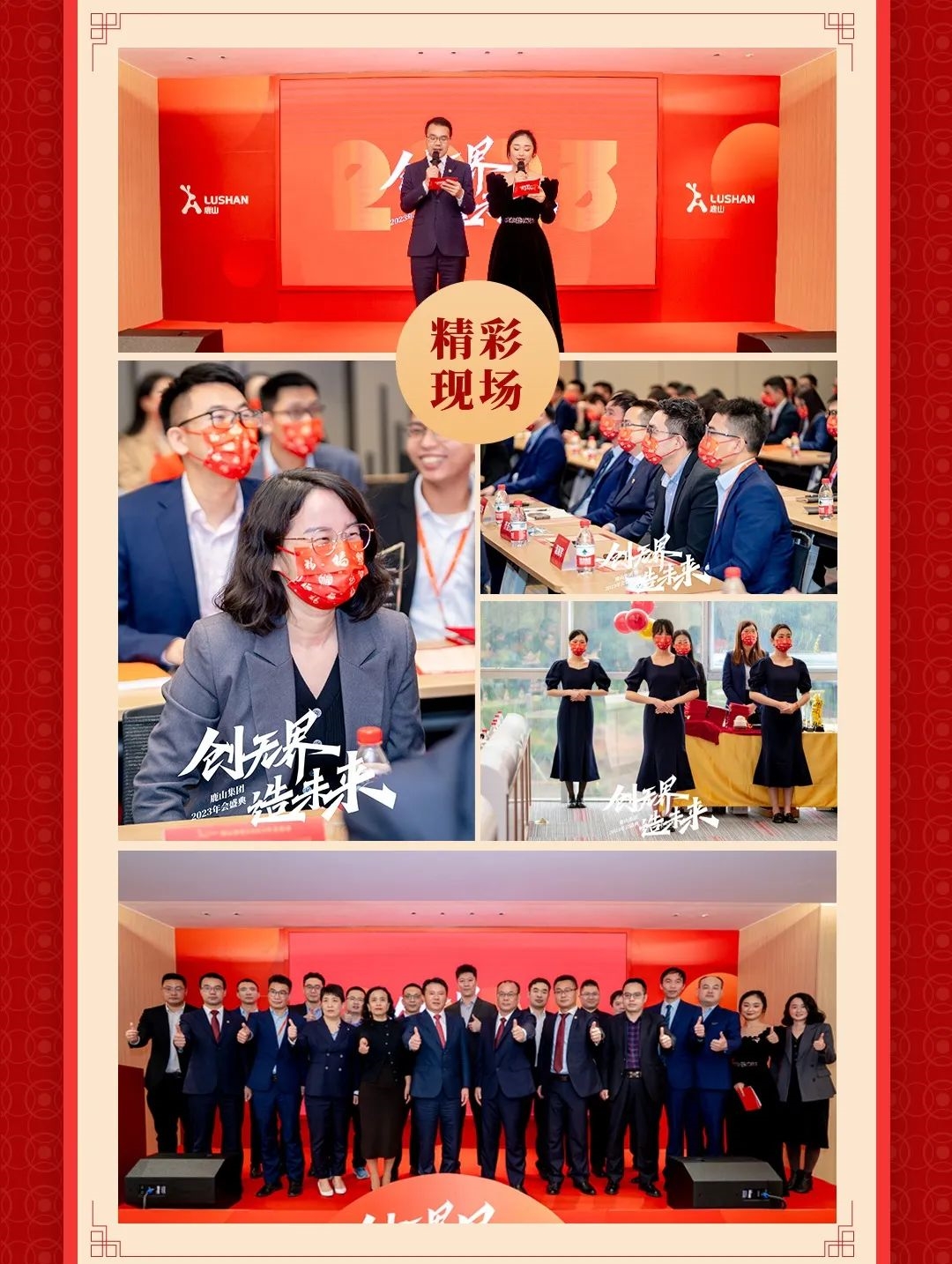 微信圖片_20230620143253.jpg