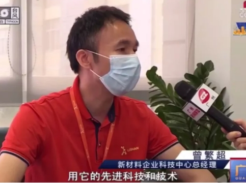 政策惠企，鹿山代表廣州企業(yè)傳達(dá)心聲