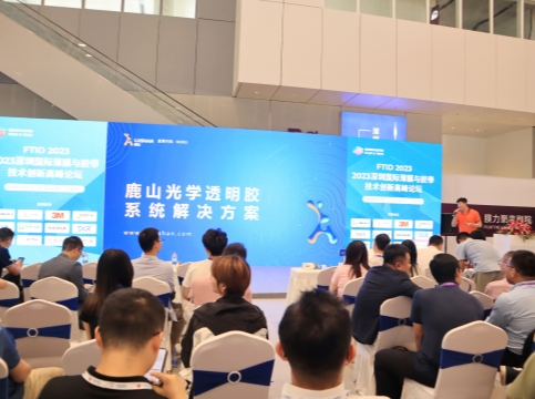 現場直擊！2023全觸展上鹿山有哪些吸睛亮點？