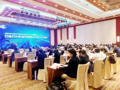 鹿山能源管道防腐解決方案亮相行業(yè)技術交流研討會