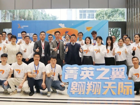 菁英之翼 翱翔天際?|?鹿山集團第一屆菁英工程計劃圓滿開營